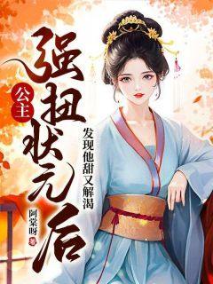 《姜晚黎不言》小说免费试读_《姜晚黎不言》最新章节目录