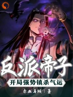 《天命之子？乖乖被我镇杀吧》小说完结版免费阅读_玄天尘凌云小说阅读