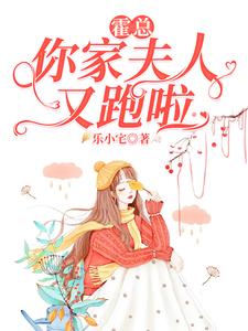 《陆晚晚厉景琛》小说精彩试读_《陆晚晚厉景琛》最新章节列表
