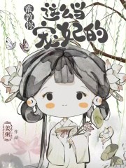 《尚芙蕖陆怀》小说全文在线试读_《尚芙蕖陆怀》最新章节目录