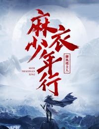 《陈天默齐振林》小说全文免费试读_《陈天默齐振林》最新章节列表