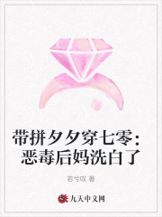 《鹿依瑶陆旭尧》小说章节免费试读_带拼夕夕穿七零：恶毒后妈洗白了小说全文