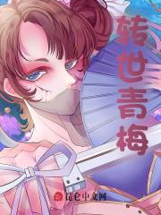 《叶良辰千仞雪》小说大结局免费试读_转世青梅小说全文