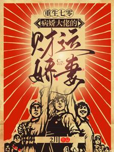 《秦晚晚王洋》小说在线阅读_《秦晚晚王洋》最新章节列表