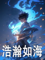 林默唐韵小说完整版在线阅读（主角魂兵觉醒：开局青萍剑，末日剑仙）