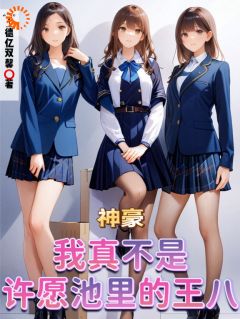 《席忘陈全才》小说全文免费阅读_神豪：觉醒系统的我成了许愿机小说全文