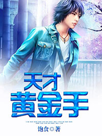声色撩人！偏执霸总别乱来