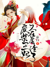 《萧凉儿玄君临》小说章节列表精彩阅读_废柴王妃又在虐渣了小说阅读