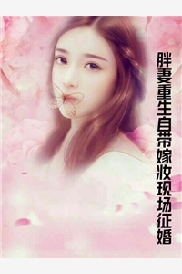 厉司宴周苒结局