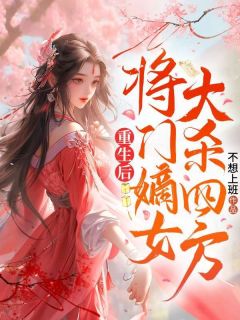 《陆离慕暨白》大结局免费阅读_《陆离慕暨白》最新章节目录