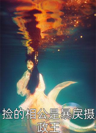 然而慢慢地
