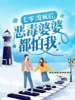 七零：发疯后，恶毒婆婆都怕我主角沈知意程兆年全文章节在线阅读