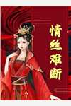也许爱是折磨