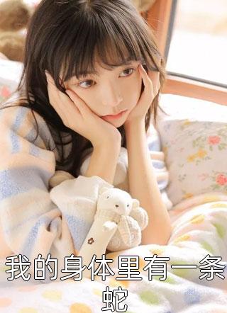 发疯的姐姐