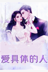 替嫁冲喜，夫人她只想守寡