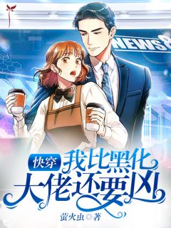 莲花楼：长生之愿已启