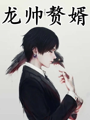 割腕重生：我带家人当上了富翁