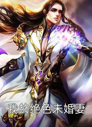 过期情深