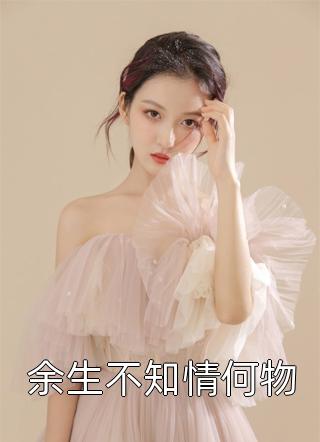 重生四合院,我被美女包围