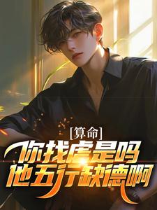 《陈长生王磊》大结局精彩试读_《陈长生王磊》最新章节目录