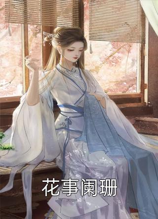 我主剑域