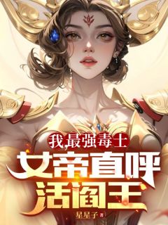 《高阳宋青青》完结版在线试读_《高阳宋青青》最新章节目录