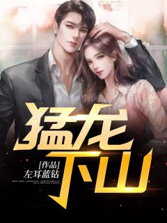 迟冬不赴春