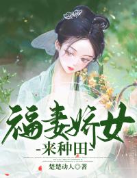 强嫁的皇子捂不热，重生她不要了