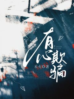 《裴渊傅宴州》完结版在线试读_《裴渊傅宴州》最新章节目录