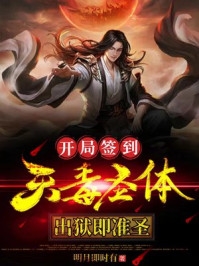 万古神帝