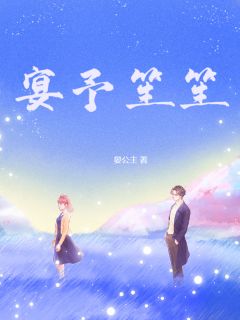 《强嫁的小叔捂不热，重生后我不追了》小说完结版精彩阅读_南笙陆时宴宋骁小说阅读