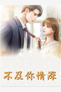流产后我潇洒离婚，渣总悔哭了