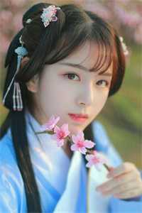 她来时莫失莫忘