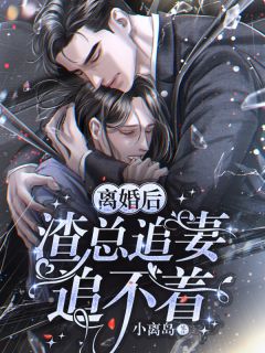 心似已灰之木