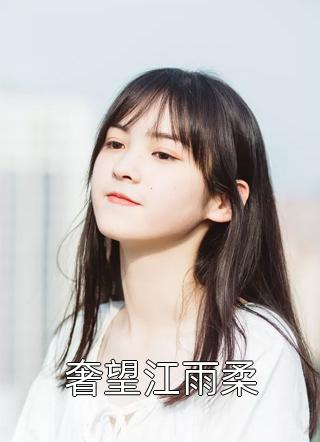 我妈生病，老公果断离婚