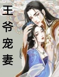 平行世界：直播史前巨兽