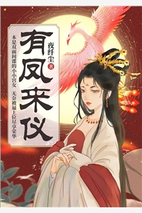 七年妾