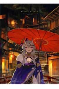 情不由衷，千里落花风