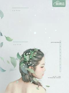 我死后三年，爸妈才发现哭错了坟