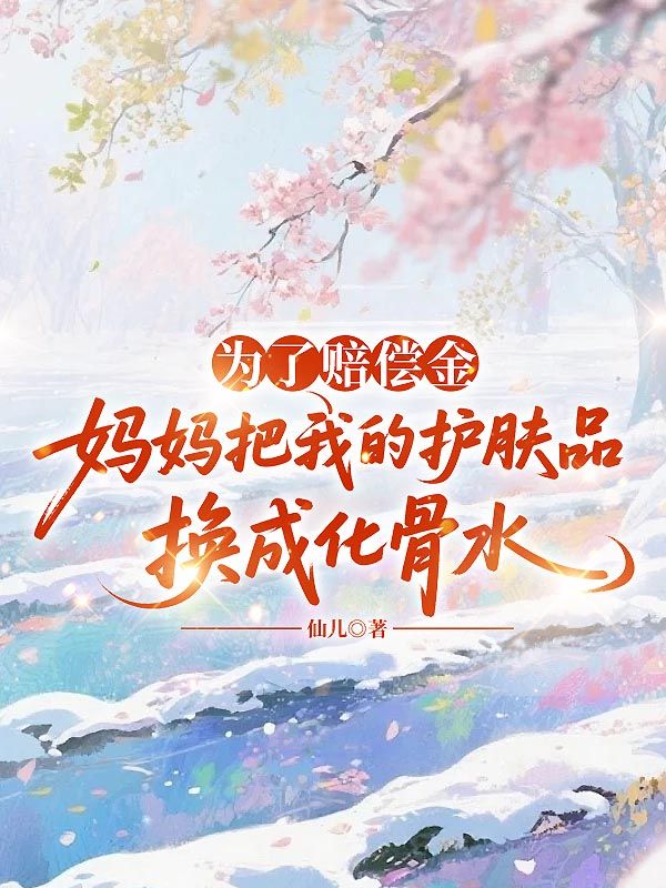 丁兰沈建国全文免费阅读最新_丁兰沈建国