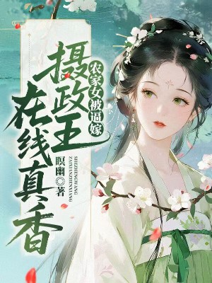 苏紫烟萧绝是什么小说的主人公_苏紫烟萧绝免费阅读